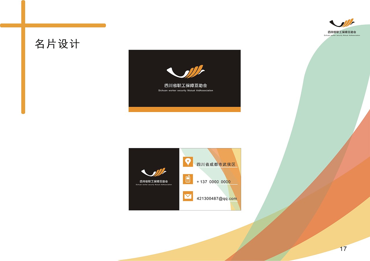 标志设计（图ZMjQ2NjA5Mzc2） - Logo - 站酷设计师小野猫之原创素材 - 站酷ZCOOL