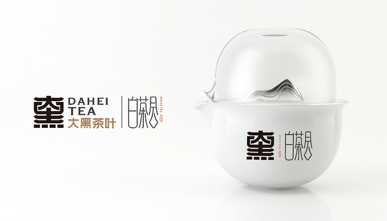 非黑即白｜大黑茶叶标志设计