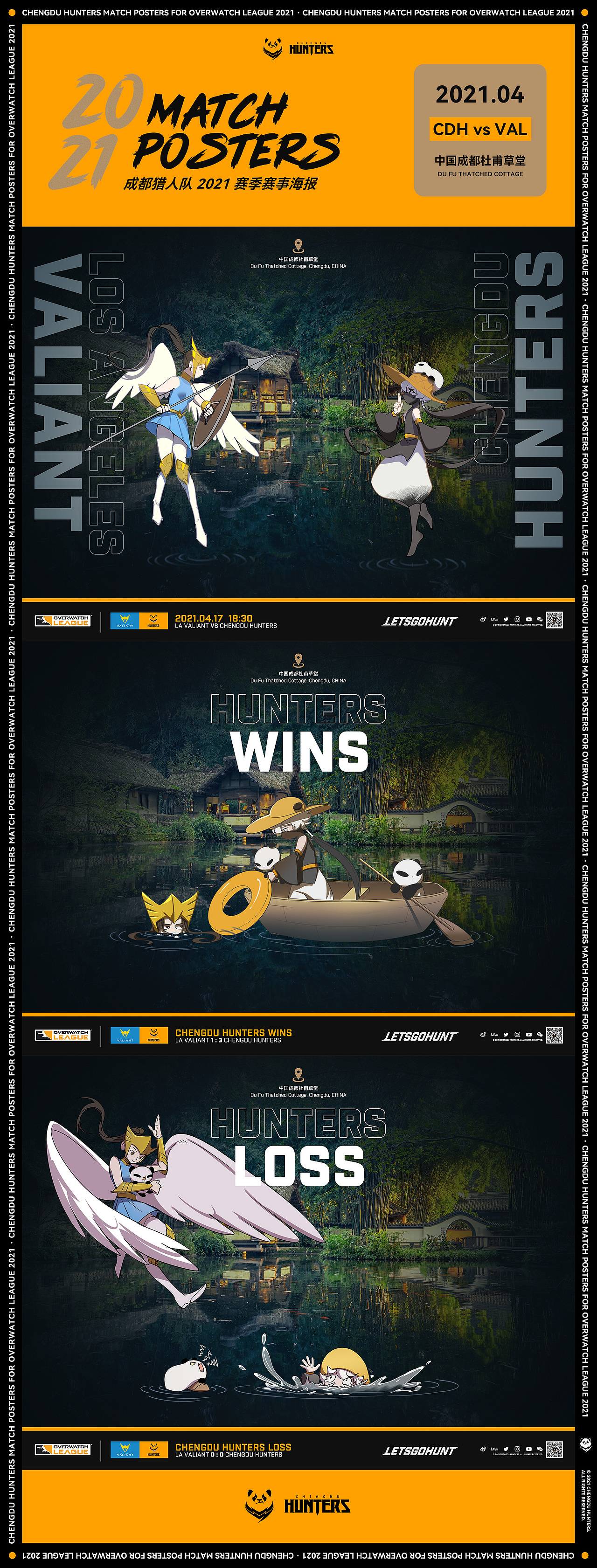 成都猎人队 OWL2021 赛季赛事海报合集（图ZMjg4OTYwNzIw） - 商业插画 - 站酷设计师SilenChan原创素材 - 站酷ZCOOL