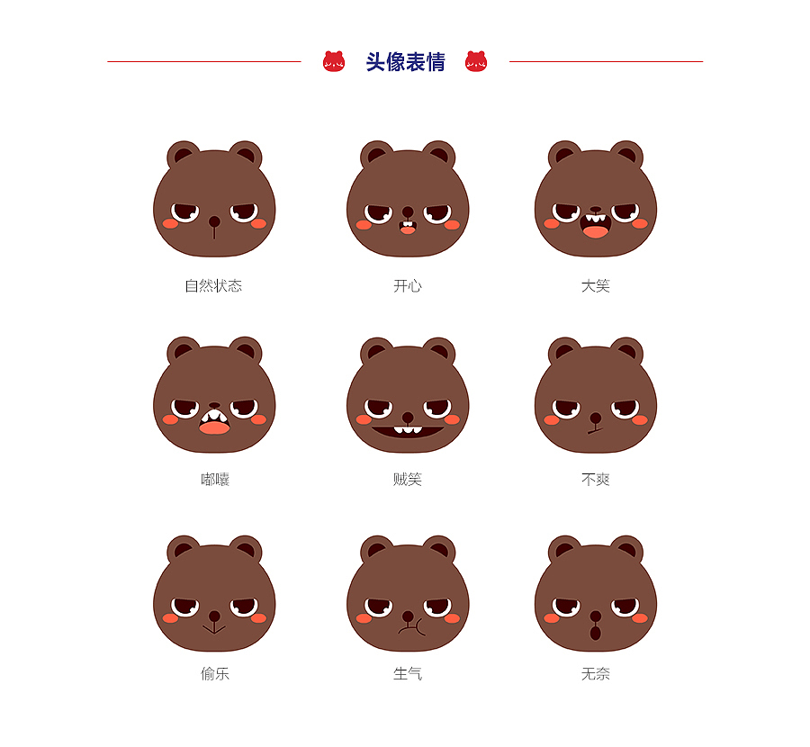 徐福记 - 熊博士（图ZNzUyNjU4NjQ=） - 包装 - 站酷设计师xmdyjo原创素材 - 站酷ZCOOL
