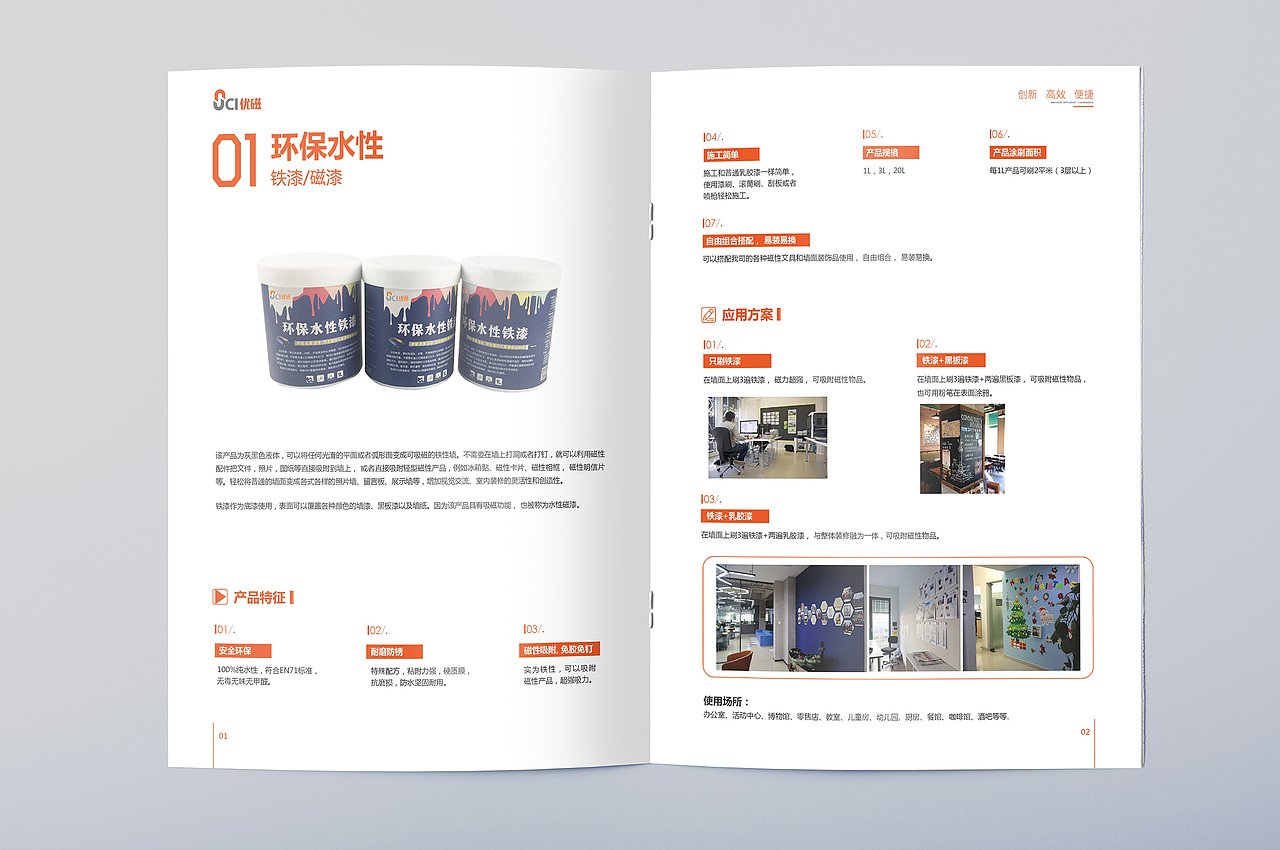 一希品牌设计--深圳市优磁技术管理有限公司（图ZMTAwODQ2MTQw） - 宣传物料 - 站酷设计师一希品牌设计原创素材 - 站酷ZCOOL