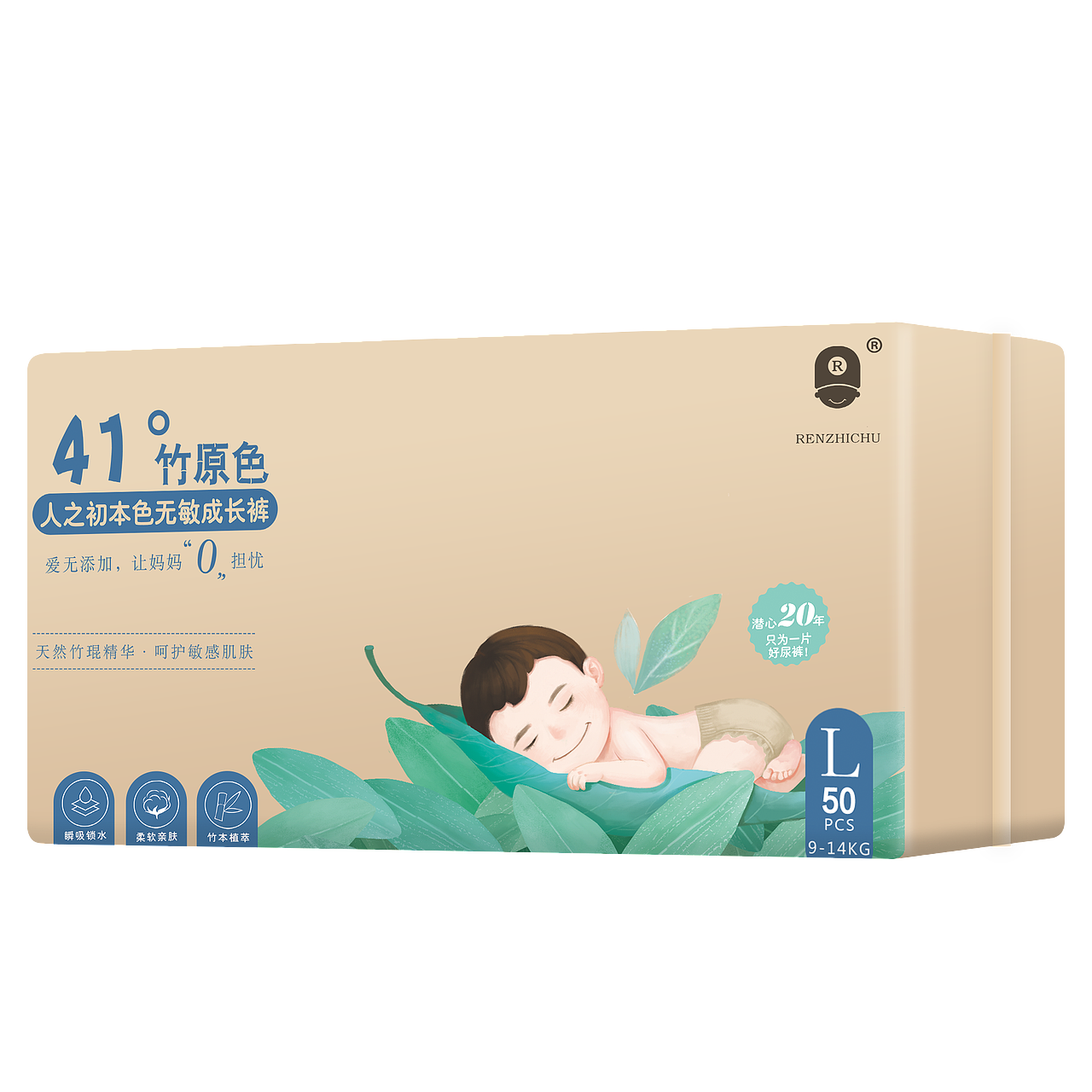 纸尿裤（图ZMTE5MjI4Nzg0） - 电商 - 站酷设计师王九蛋_原创素材 - 站酷ZCOOL