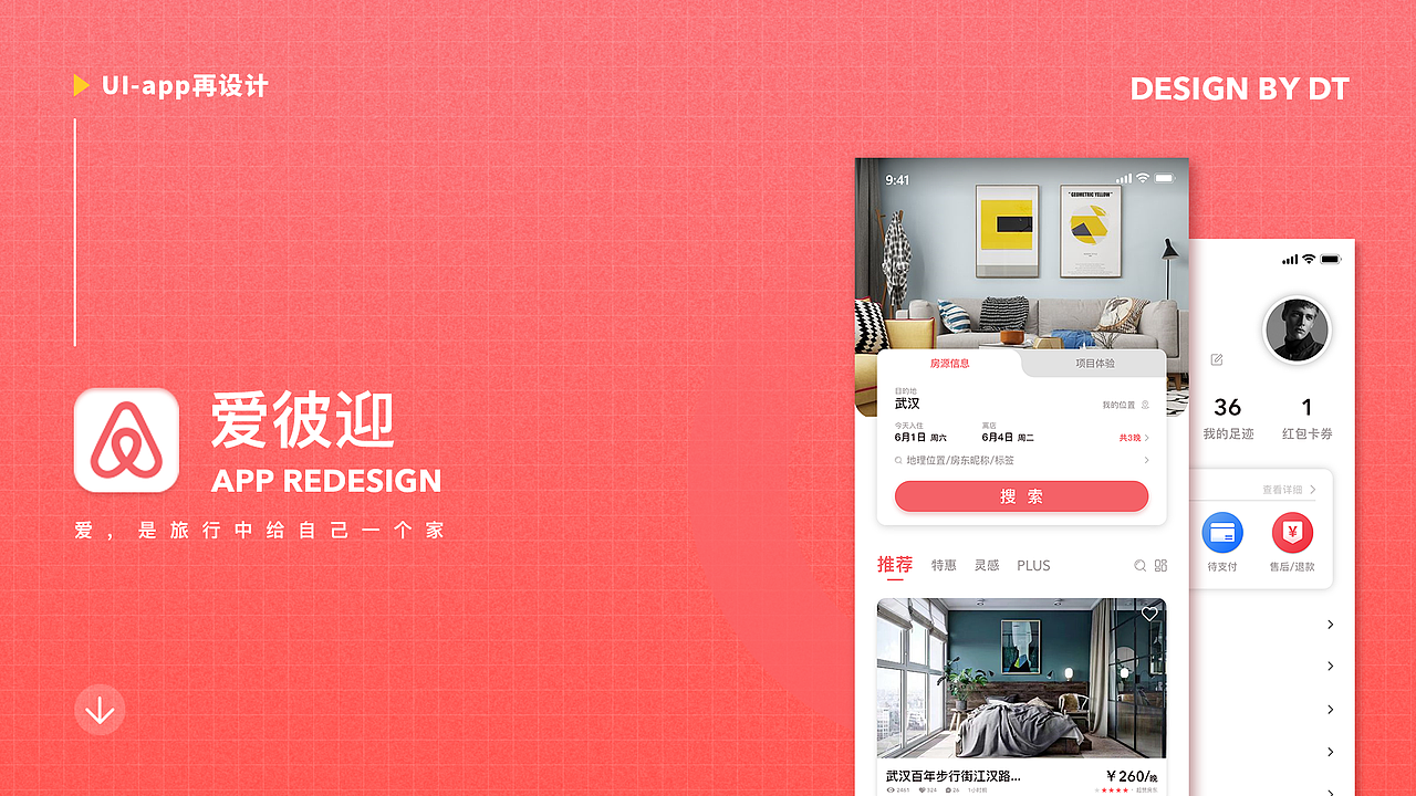 2019个人作品集（图ZMTYxOTQxOTgw） - APP界面 - 站酷设计师D_NINE原创素材 - 站酷ZCOOL