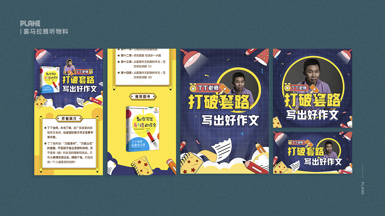 作品集（图ZMTk5MzM5Nzgw） - APP界面 - 站酷设计师王嘉逸原创素材 - 站酷ZCOOL