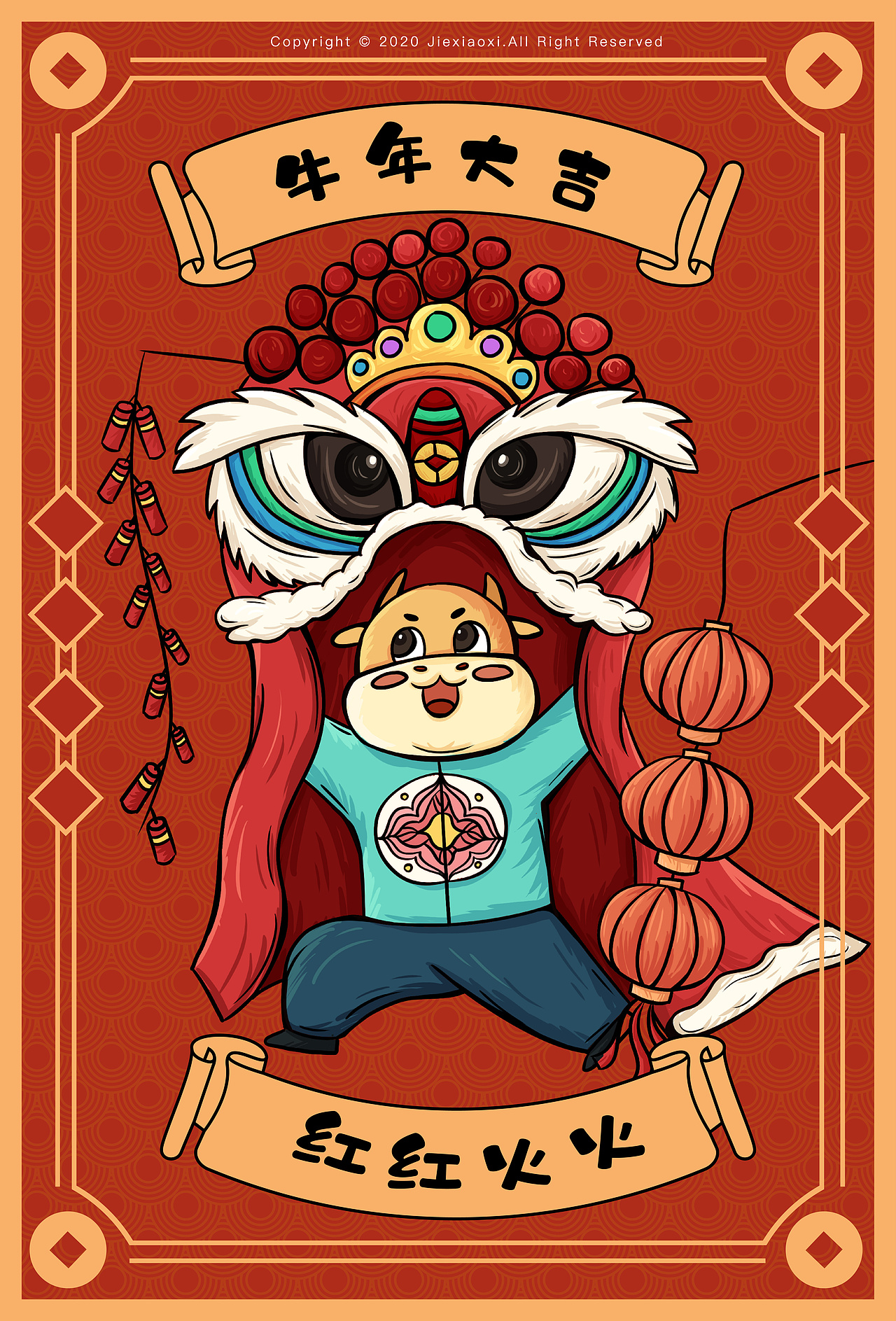 牛年新年贺图来啦