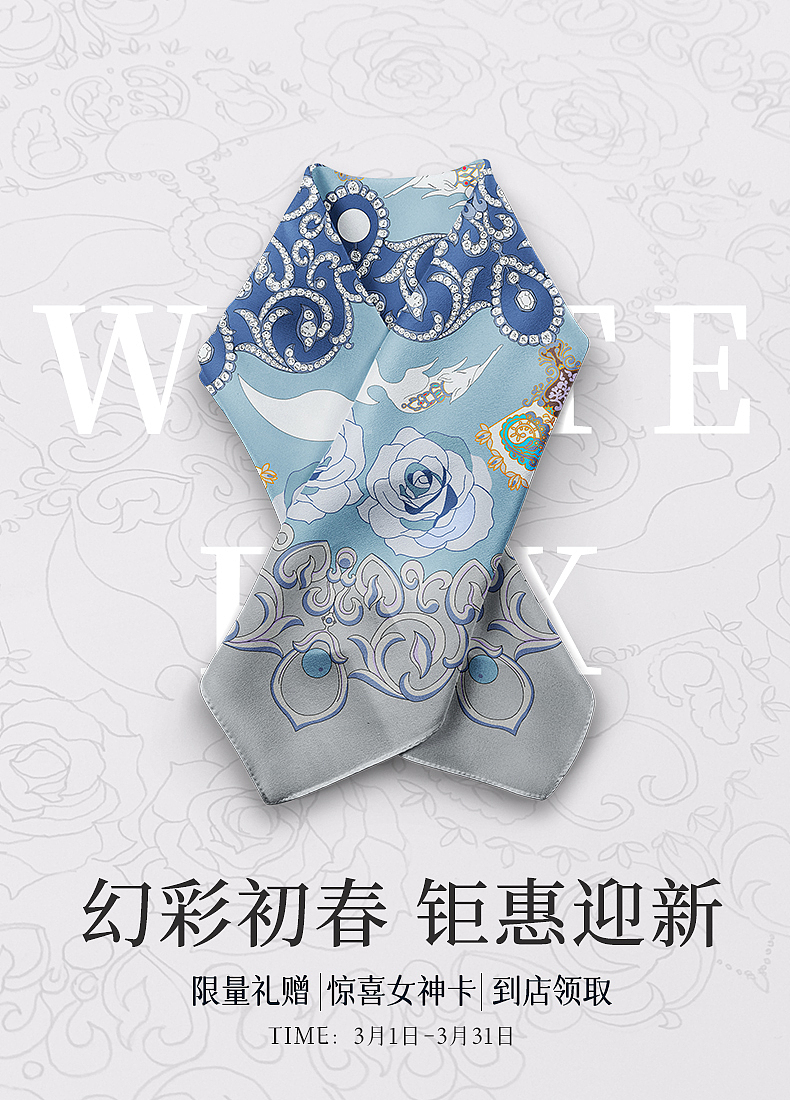 电商轮播海报图（图ZMjQ3MDcwMTg0） - 电商 - 站酷设计师小Q醒醒原创素材 - 站酷ZCOOL