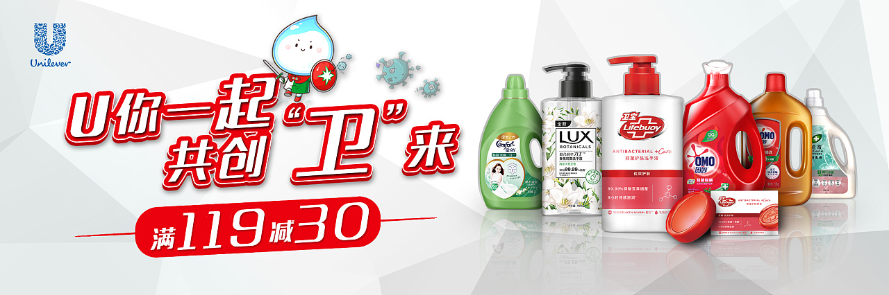 洗化品-海报-banner|其他|其他|z01197465 - 原创作品 - 站酷 (zcool)