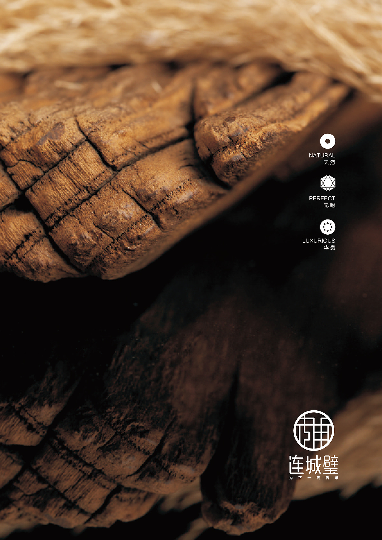 品牌升级：连城璧翡翠（图ZMjg5ODA2NDg4） - Logo - 站酷设计师品牌原点浩然原创素材 - 站酷ZCOOL