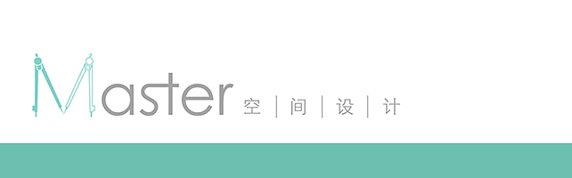 VI设计MASTER室内装修设计电商淘宝详情页设计logo设计