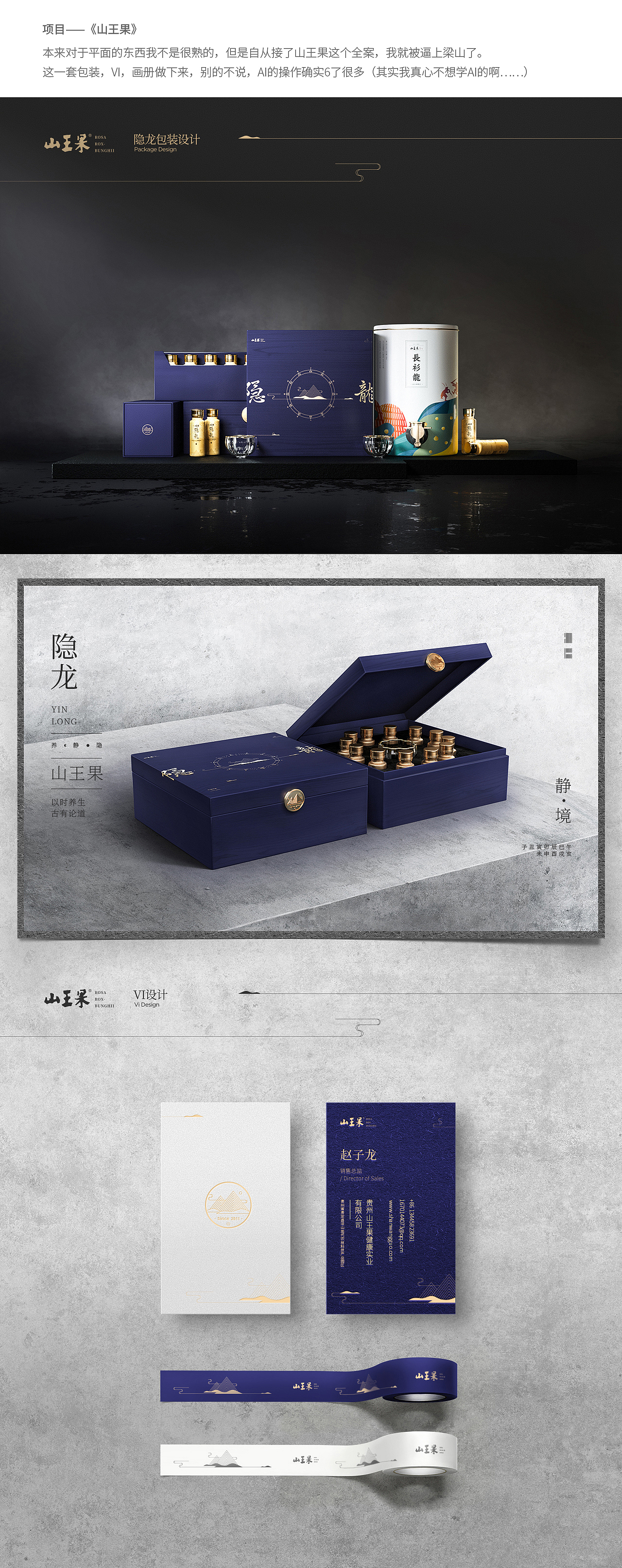 迟来的2017年案例总结（图ZMTE0MDg1MDk2） - 电商 - 站酷设计师大光子原创素材 - 站酷ZCOOL