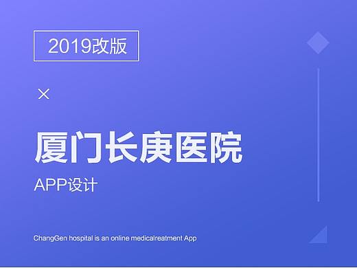 医疗项目改版（个人主页-ZMzQzNTA3ODg=） - APP界面 - 站酷设计师言小青原创素材 - 站酷ZCOOL
