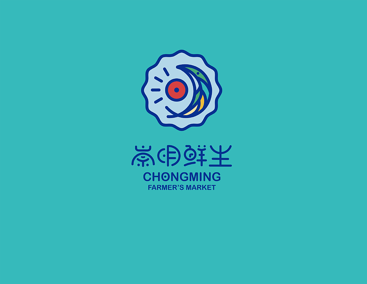 概念生鲜市场标志设计Farmer's Market Logo_Yanan视觉设计站酷ZCOOL