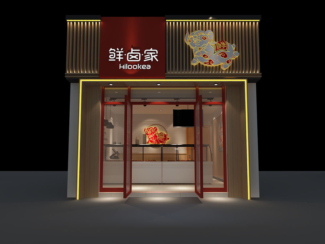 鲜卤家 第2代（图ZMTkxNjc5MTk2） - 家装设计 - 站酷设计师邵光原创素材 - 站酷ZCOOL