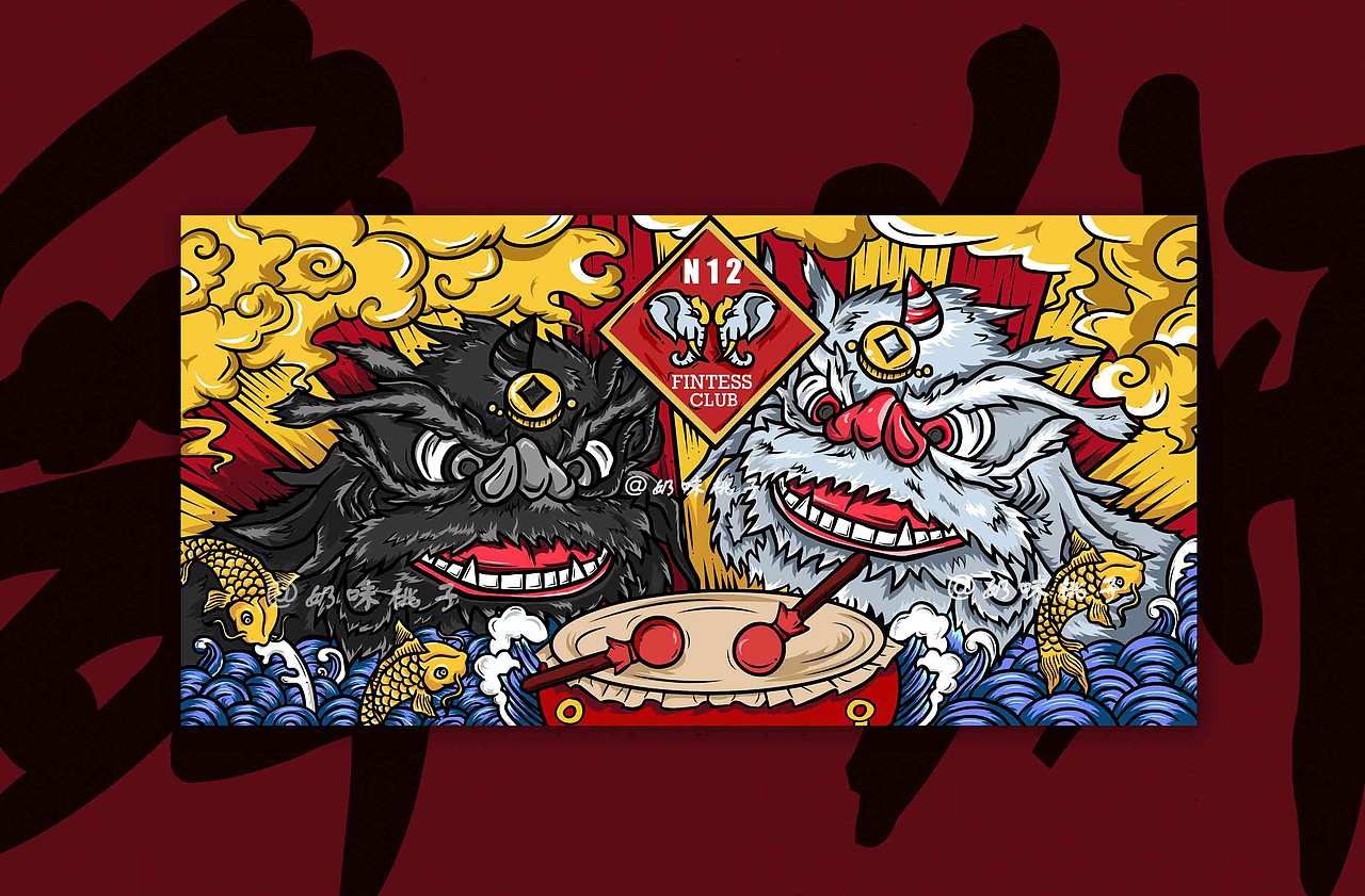 中国风插画 舞狮 国潮风