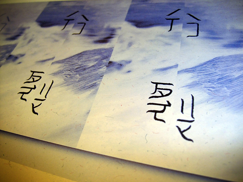 《易象棋》——传统易经文化在象棋中的再体现设计 # 2012 我们毕业啦 #(图ZNTk0NjQ4OA==) - 品牌 - 站酷设计师波若波羅密原创素材 - 站酷ZCOOL