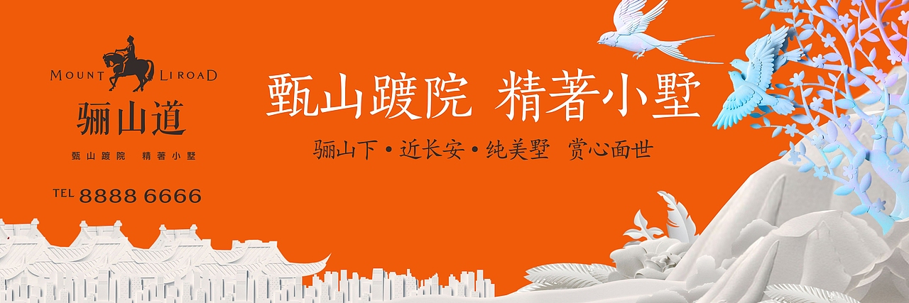 商业项目--分享为主（图ZNDY5MjE2NjQ=） - 品牌 - 站酷设计师设计逛宝原创素材 - 站酷ZCOOL