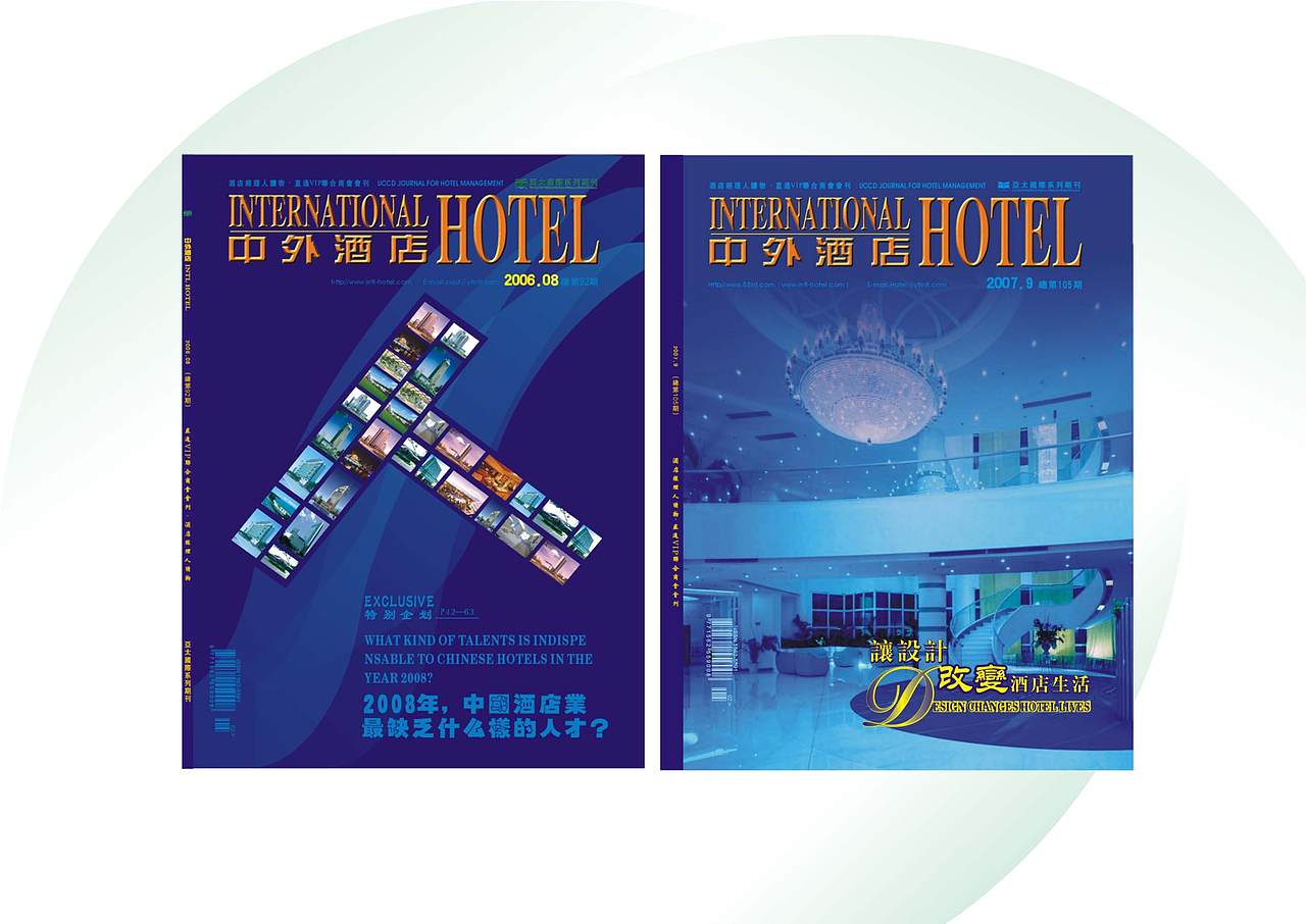 杂志设计（图ZMTEyNjkxNDY4） - 书籍/画册 - 站酷设计师longhf原创素材 - 站酷ZCOOL