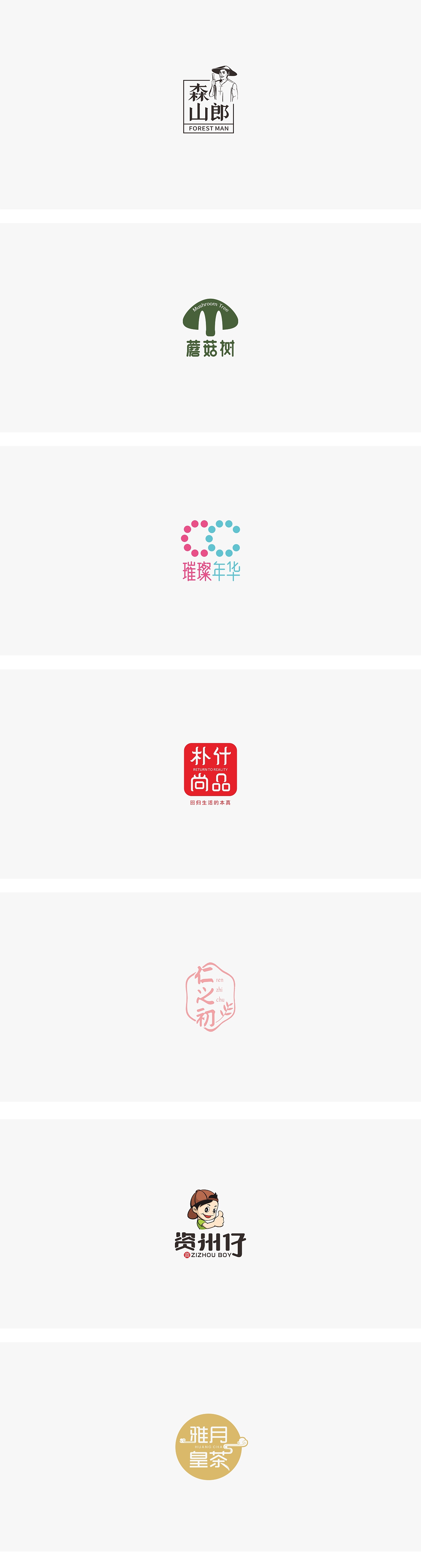 LOGO（图ZMTI0Mzk4NDQw） - Logo - 站酷设计师立方甲设计原创素材 - 站酷ZCOOL
