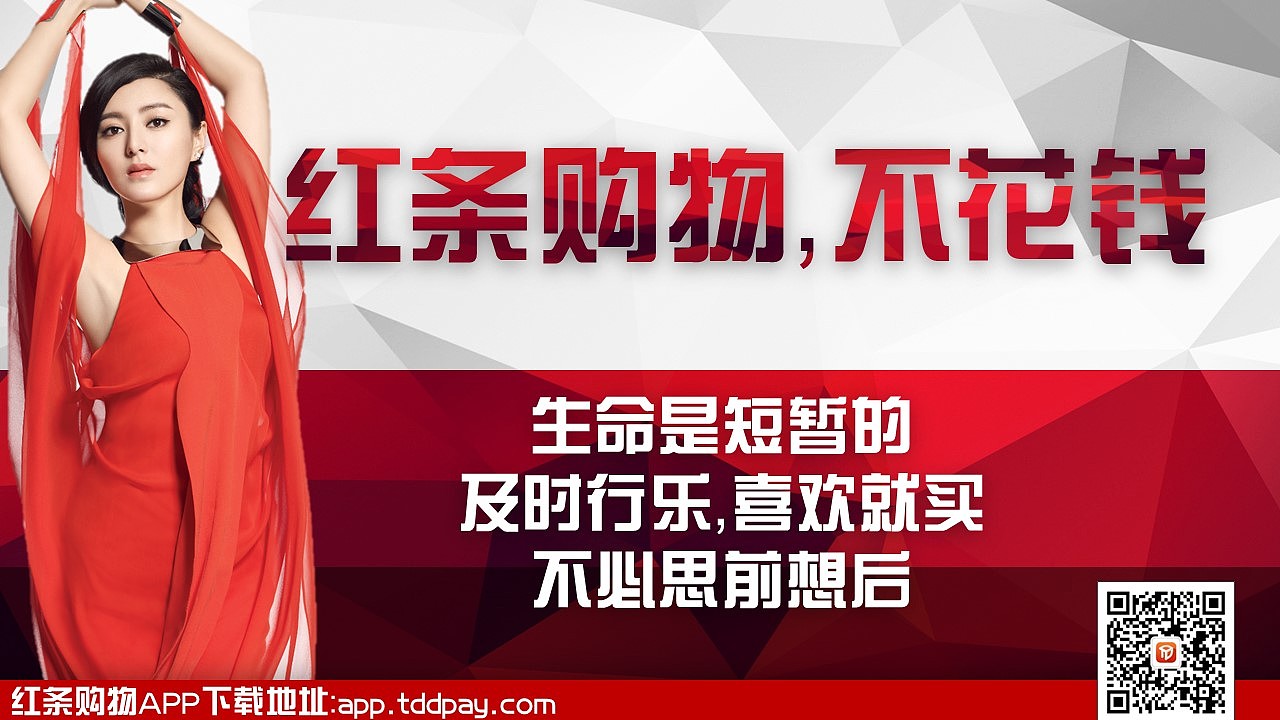 微博端商品宣传主题海报（图ZMTczMTczMTky） - 海报 - 站酷设计师南波日日人原创素材 - 站酷ZCOOL