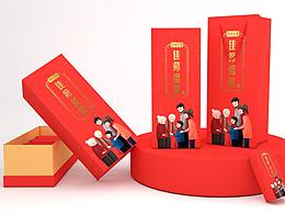 版式