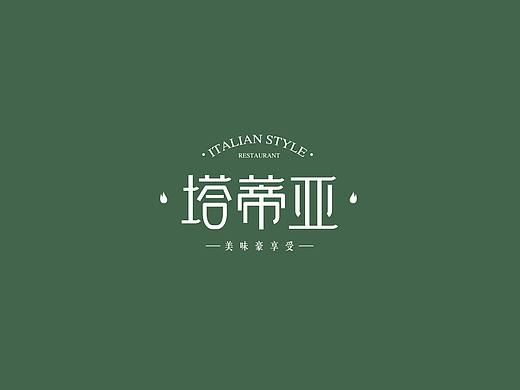 LOGO|塔蒂亚意式西餐厅标志设计