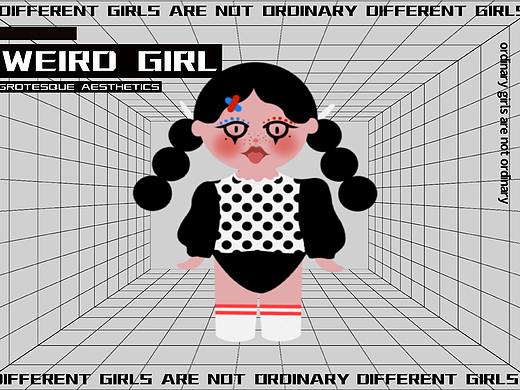 怪诞女孩