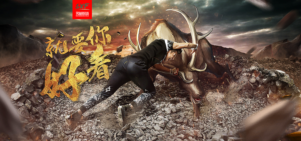 【胖纸先森】几张海报（图ZNTE5NDEzODA=） - 电商 - 站酷设计师胖纸先森原创素材 - 站酷ZCOOL