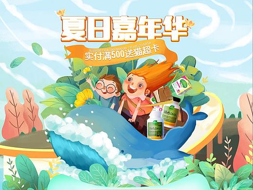 狂暑季