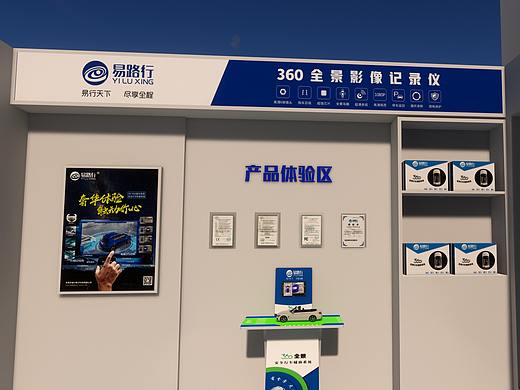 另一個品牌的線下品牌展示墻（個人主頁-ZNDQ1MTQ1ODQ=） - 展陳設(shè)計 - 站酷設(shè)計師Tiger90Boy原創(chuàng)素材 - 站酷ZCOOL