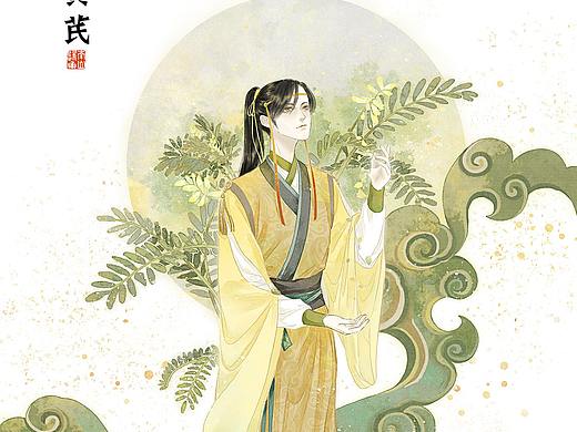 中草药拟人：黄芪
