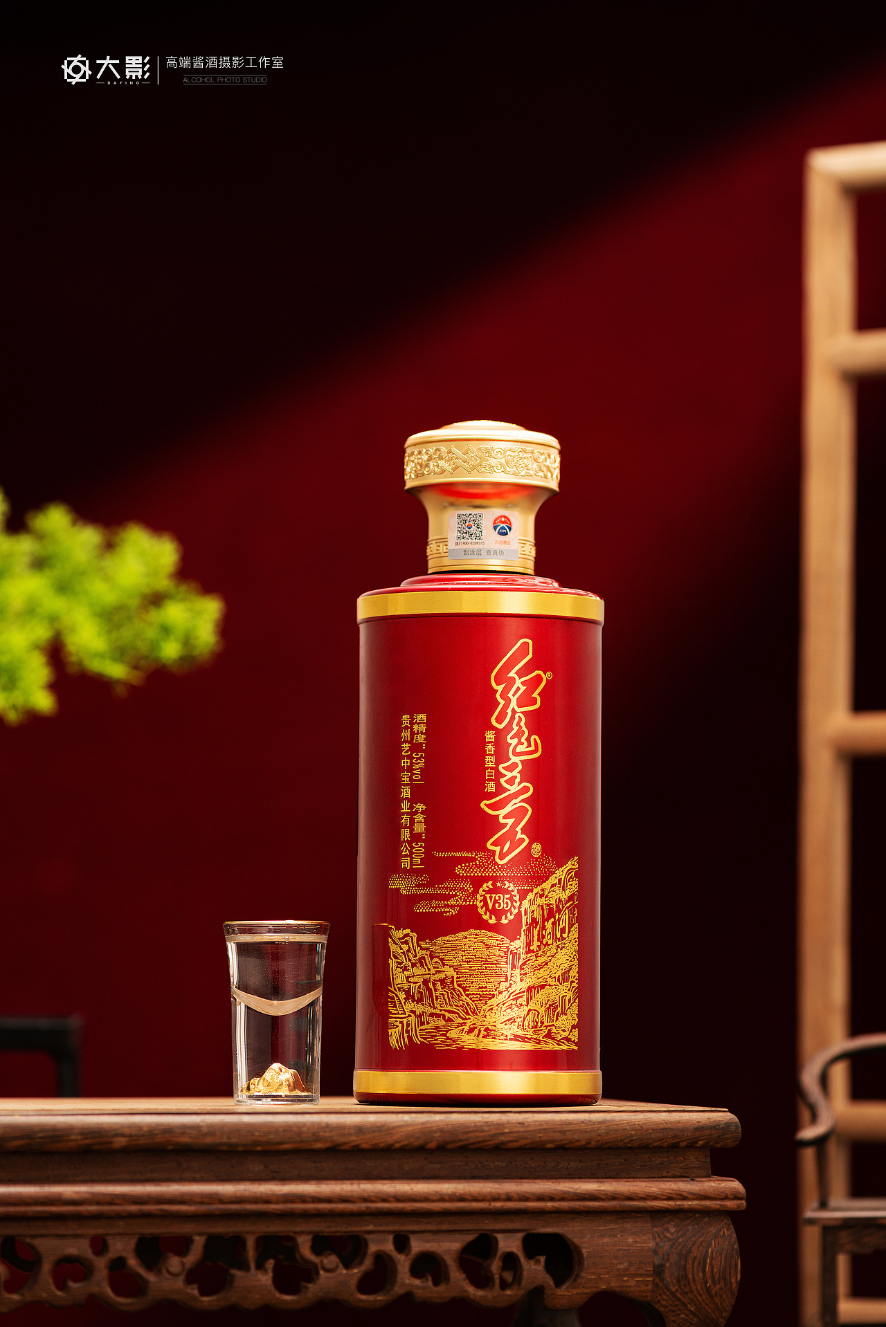 白酒摄影|红色35