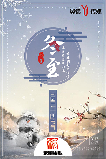 季节图（图ZMTE2Njg3ODU2） - 海报 - 站酷设计师0o桃丶羽秋蝉0o原创素材 - 站酷ZCOOL