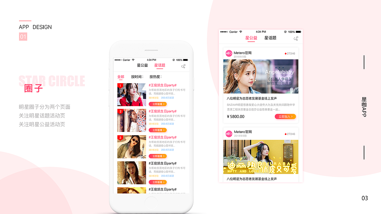 作品集（图ZMTQ2NzkxMTY0） - 其他UI - 站酷设计师奥特曼打小怪兽33原创素材 - 站酷ZCOOL