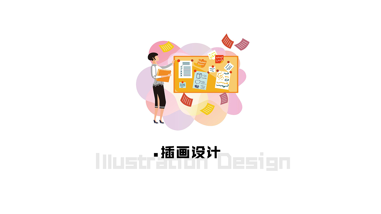 皮皮个人作品集（图ZMjQ4MTEyNTk2） - 其他平面 - 站酷设计师兜里有糖果的皮皮原创素材 - 站酷ZCOOL