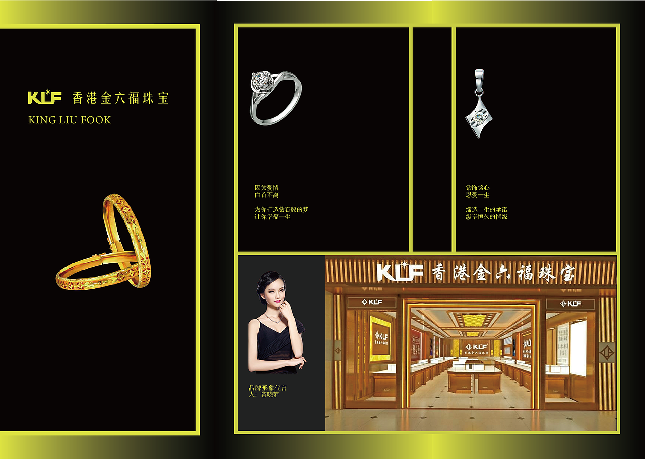 三折页练习（图ZMjc0NTExNTI4） - 包装 - 站酷设计师小沈TiY原创素材 - 站酷ZCOOL