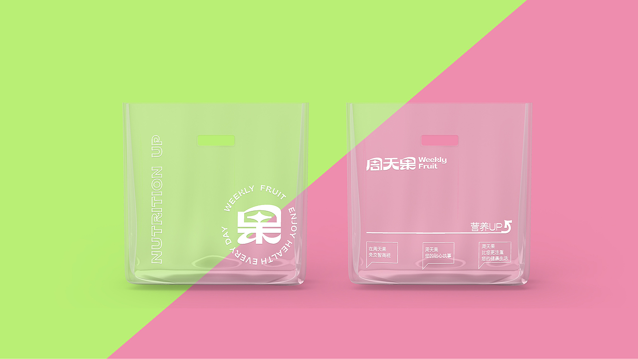 周天果品牌 | 品牌升级（图ZMjg2ODU1MTYw） - 品牌 - 站酷设计师赤诚傲骨原创素材 - 站酷ZCOOL