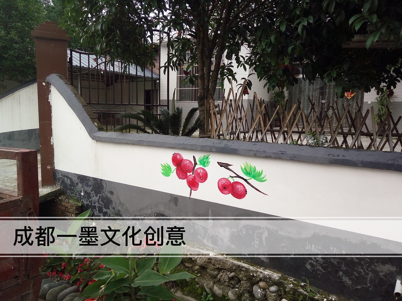 农村壁画