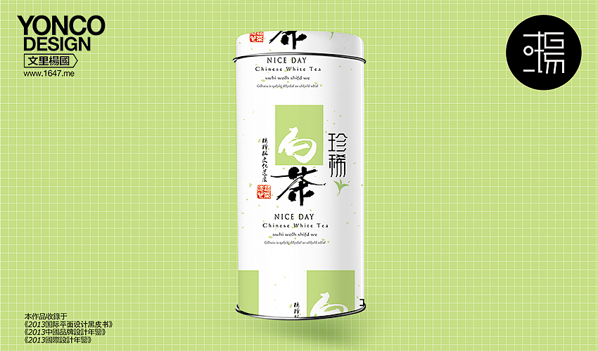 珍稀--白茶（图ZMTU2OTQxNzY=） - 包装 - 站酷设计师wenliyangguo原创素材 - 站酷ZCOOL