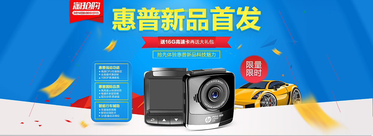 海报（图ZMzQzMjk4MjA=） - 运营设计 - 站酷设计师1321陈原创素材 - 站酷ZCOOL