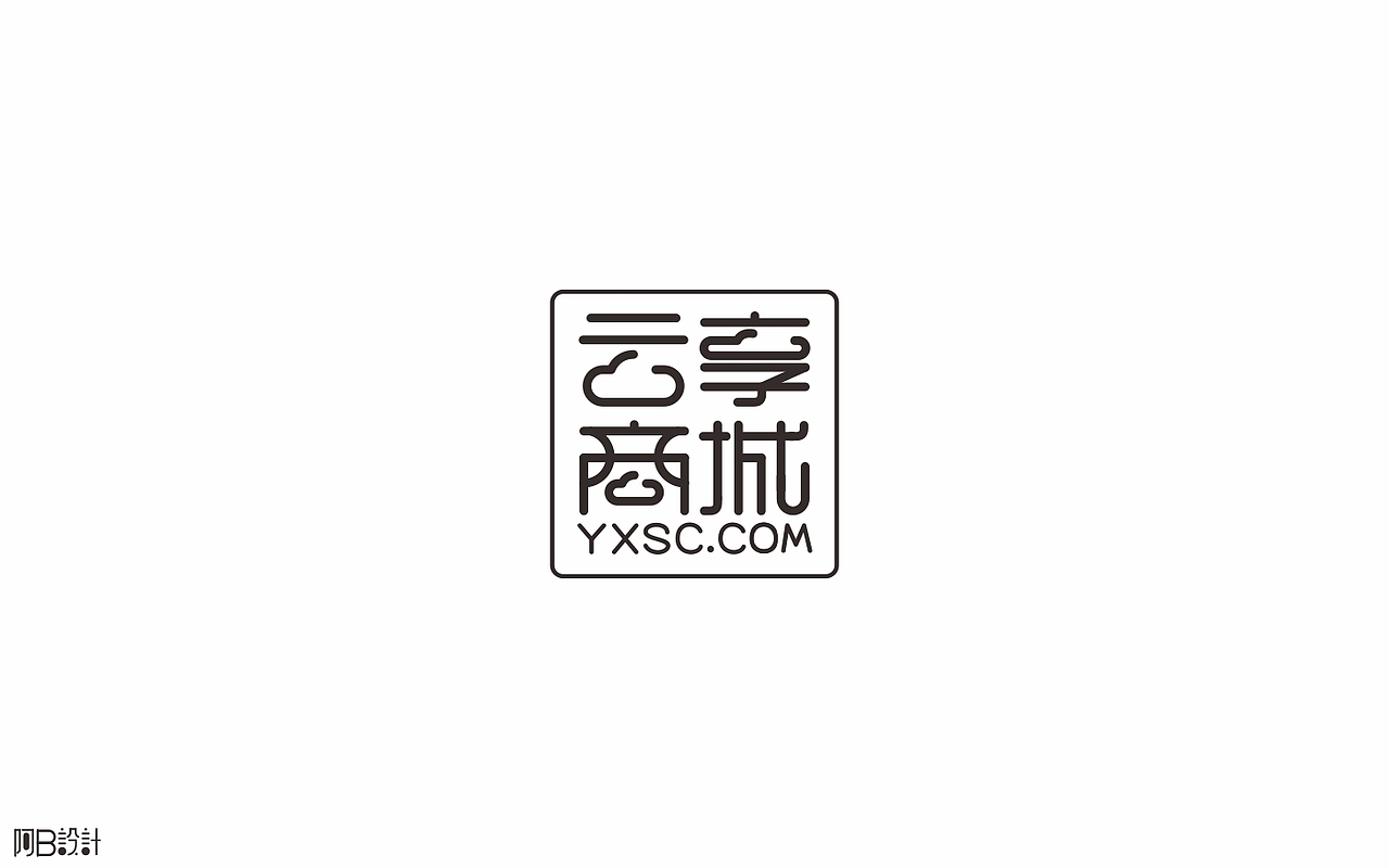 里面没有美女只有字体设计（图ZNTkyMDg5NDg=） - 字体/字形 - 站酷设计师阿B阿B原创素材 - 站酷ZCOOL