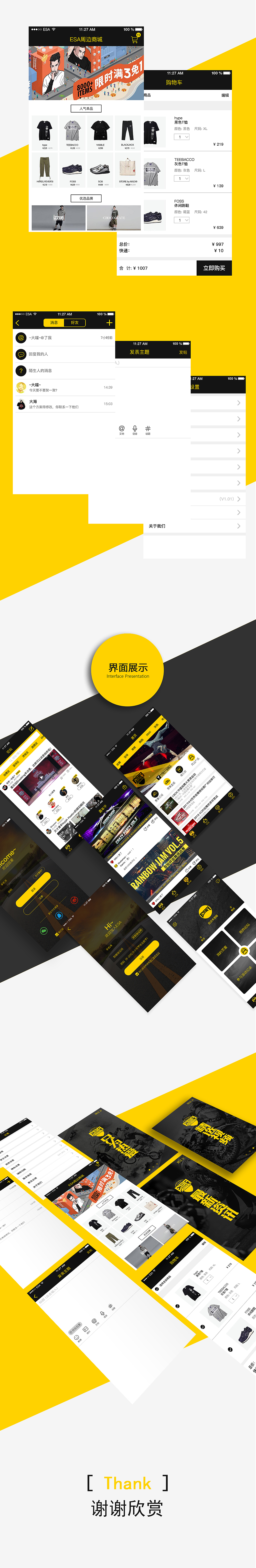 ESA GUI（图ZODExMDkzMDA=） - APP界面 - 站酷设计师Liemmm原创素材 - 站酷ZCOOL