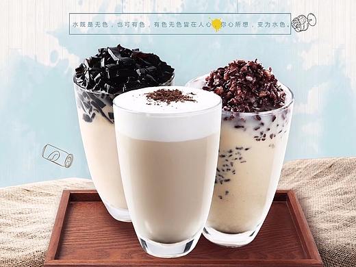 水色饮品-海报设计