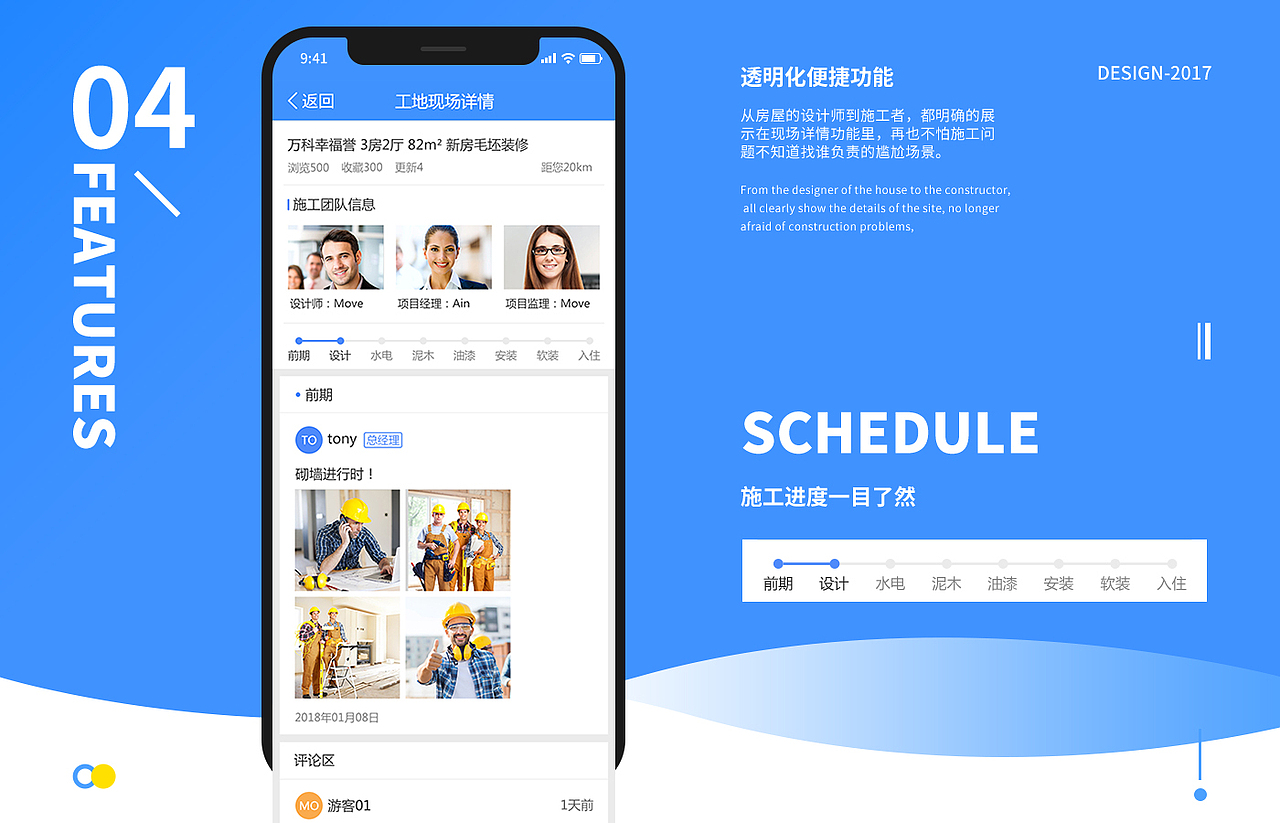 2018简历作品（图ZMTA5MTk2NzI0） - APP界面 - 站酷设计师HZON原创素材 - 站酷ZCOOL