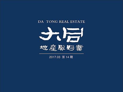 物业资料
