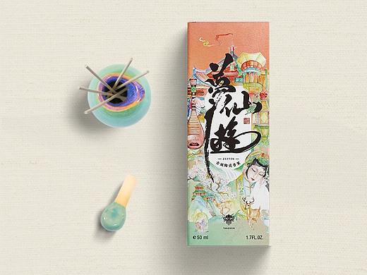 无火香薰