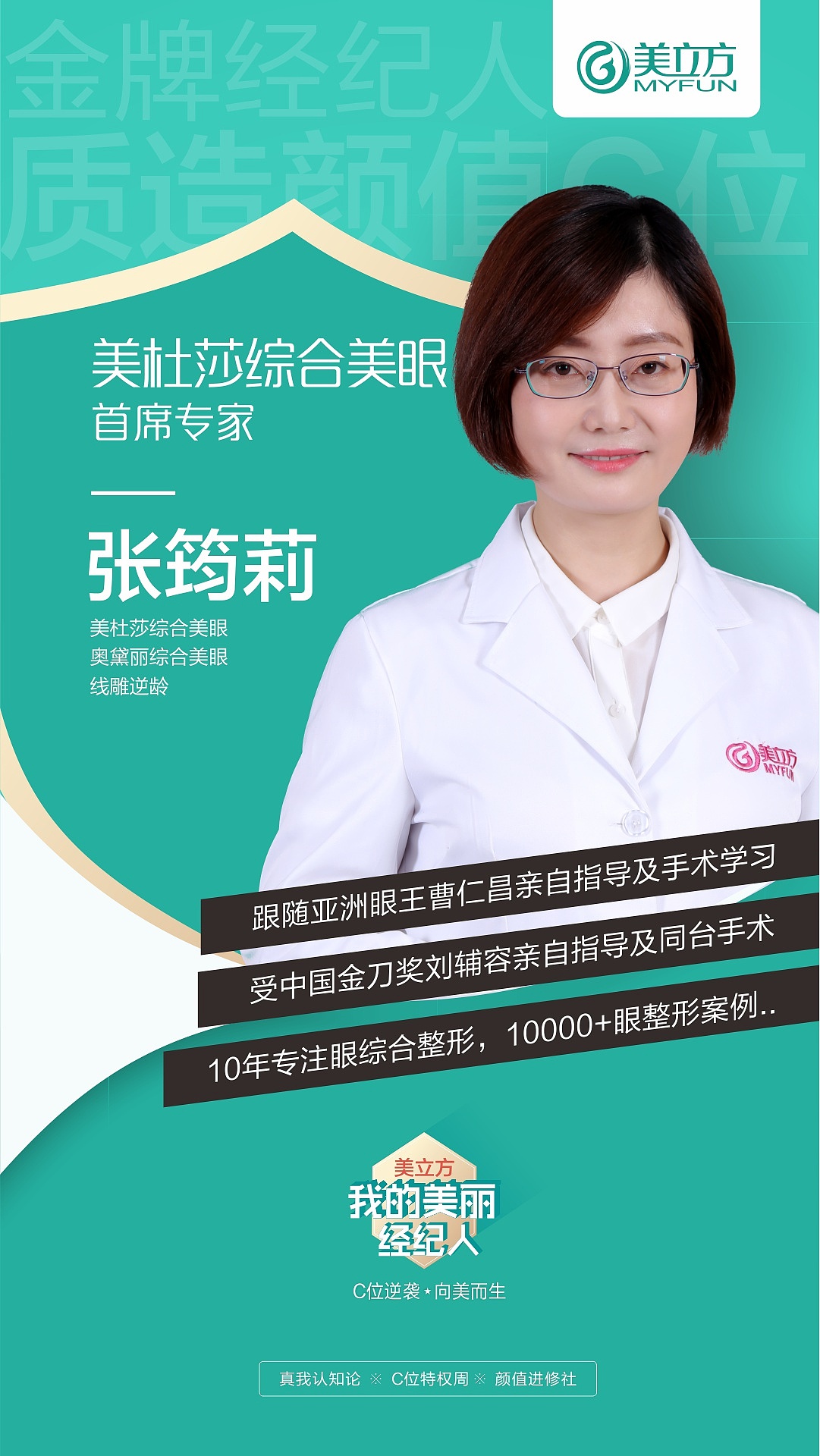 专家（图ZMTU1NzEwMTA4） - 品牌 - 站酷设计师放任思维的野兽原创素材 - 站酷ZCOOL