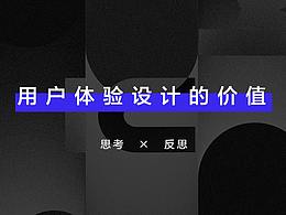 学习