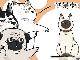 喜干