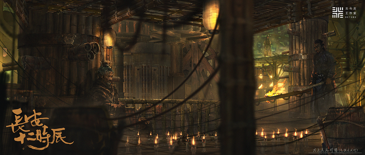 《长安十二时辰》（下）（图ZMTc4NDAzMzMy） - 概念设定 - 站酷设计师北斗北工作室原创素材 - 站酷ZCOOL