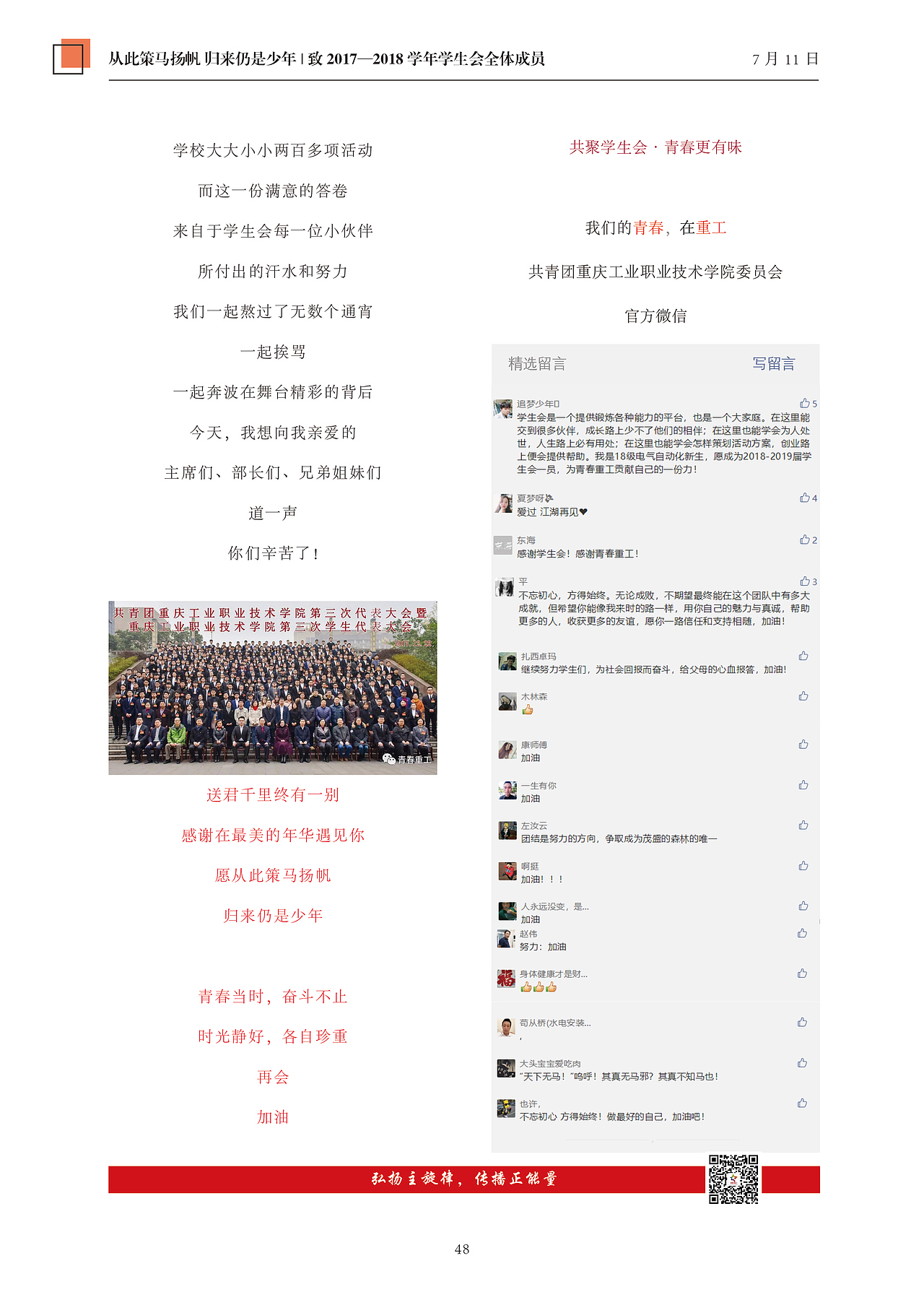 2018汇编测（图ZMTk0NzU5MjQ4） - 书籍/画册 - 站酷设计师张凤群原创素材 - 站酷ZCOOL